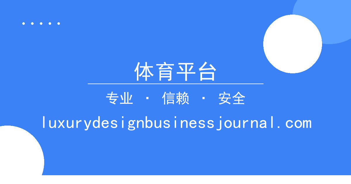 体育平台 - 科幻小说《深空回响》作者回应24小时内争议：灵感源于真实太空 配图1